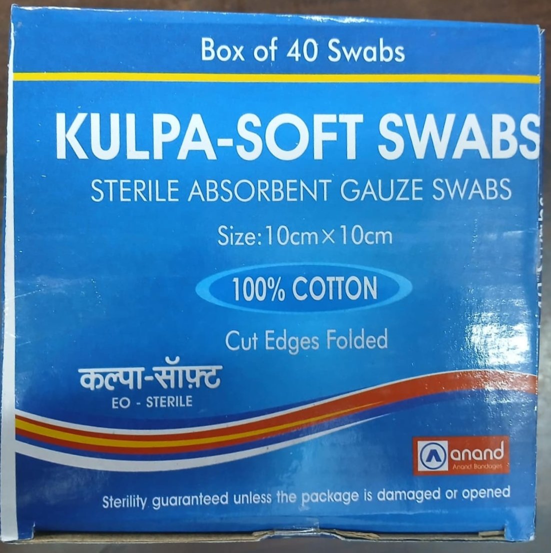 Kulpa-Soft Swabs